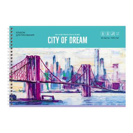 Альбом для рисования BG 32л А4 на гребне City dream 4 шт