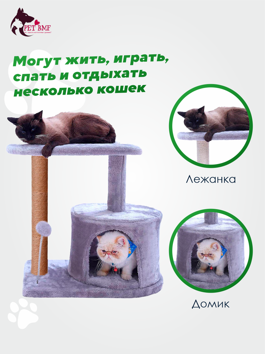 Домик для кошки с когтеточкой Pet БМФ Серый - фото 4