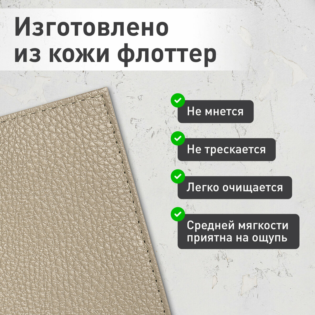 Обложка на паспорт Brauberg женская мужская кожаная чехол для документов - фото 2