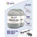 Пряжа Astra Premium Шерсть яка Yak wool теплая мягкая 100 г 120 м 20 перламутровый 2 мотка