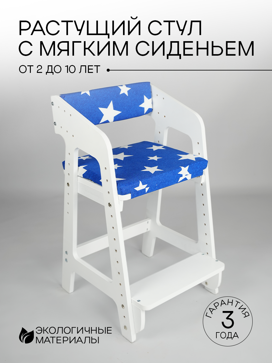 Стульчик для кормления Klikkin классический - фото 1