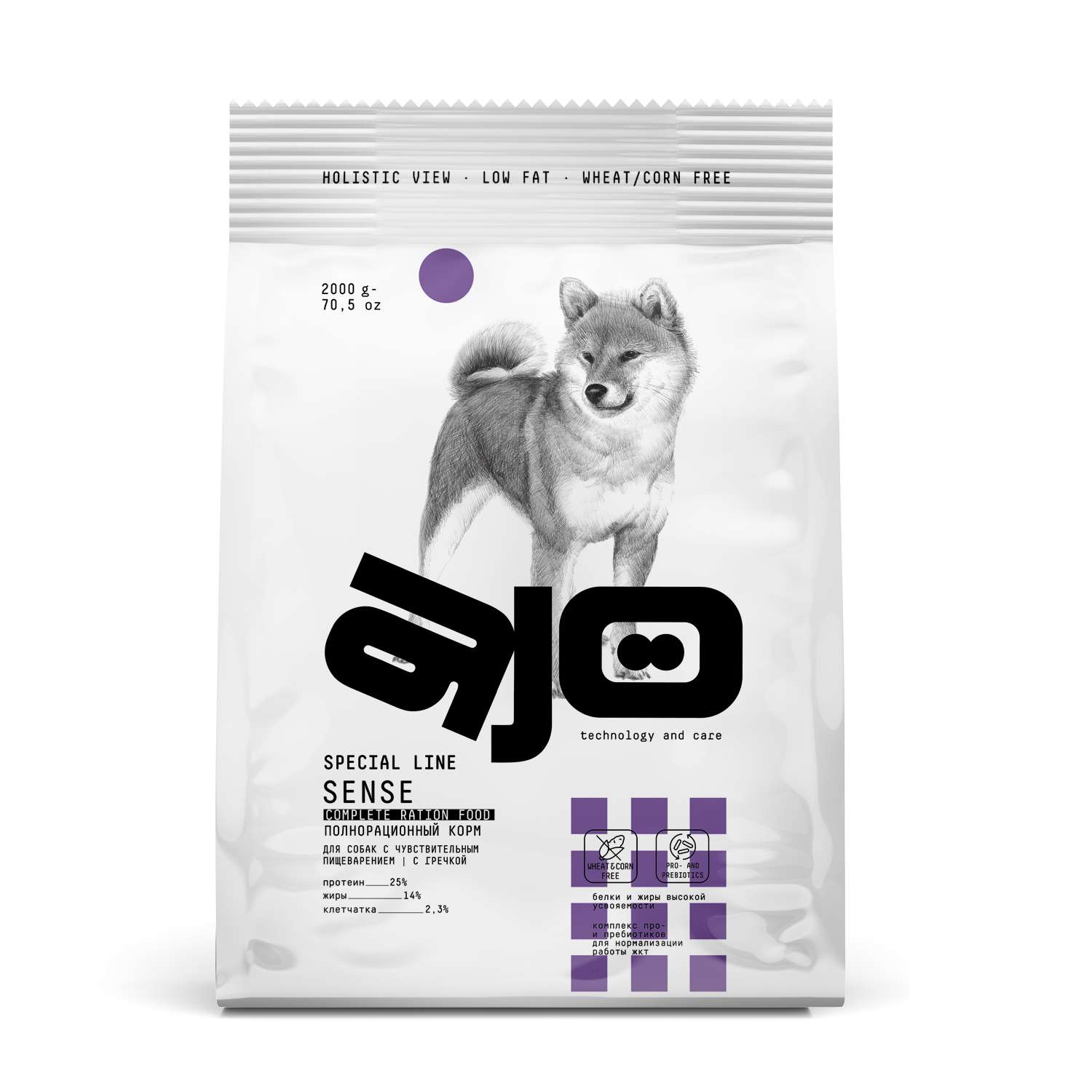 Корм для собак AJO 2кг с чувствительным пищеварением ягненок с гречкой - фото 7