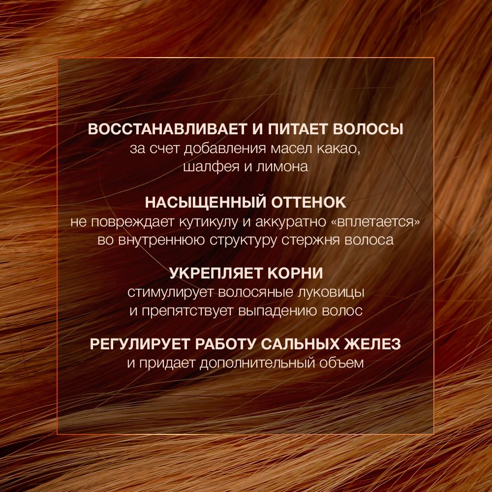 Хна натуральная Zeitun для волос и бровей медно-рыжий 300г - фото 3