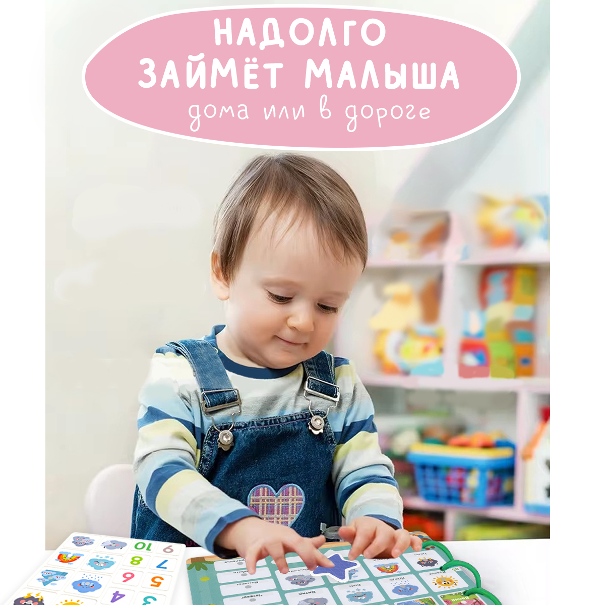 Книга Айфолика Книжка-игрушка с липучками. Цифры и алфавит - фото 4