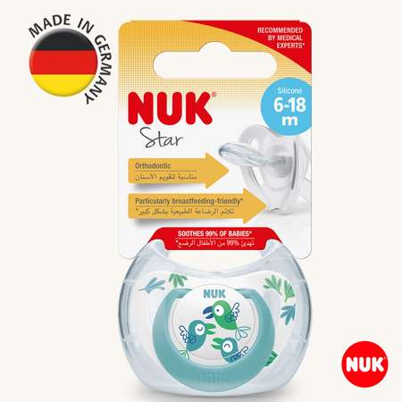 Соска пустышка ортодонтическая силикон Nuk NUK STAR