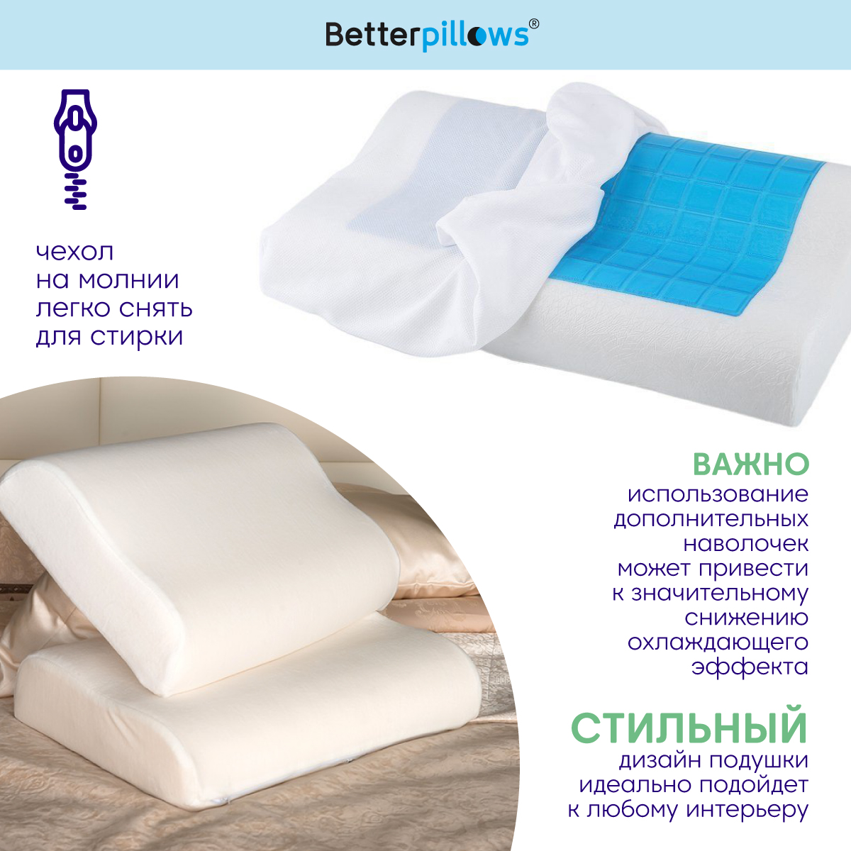 Подушка ортопедическая с гелем Betterpillows Extra cool - фото 6