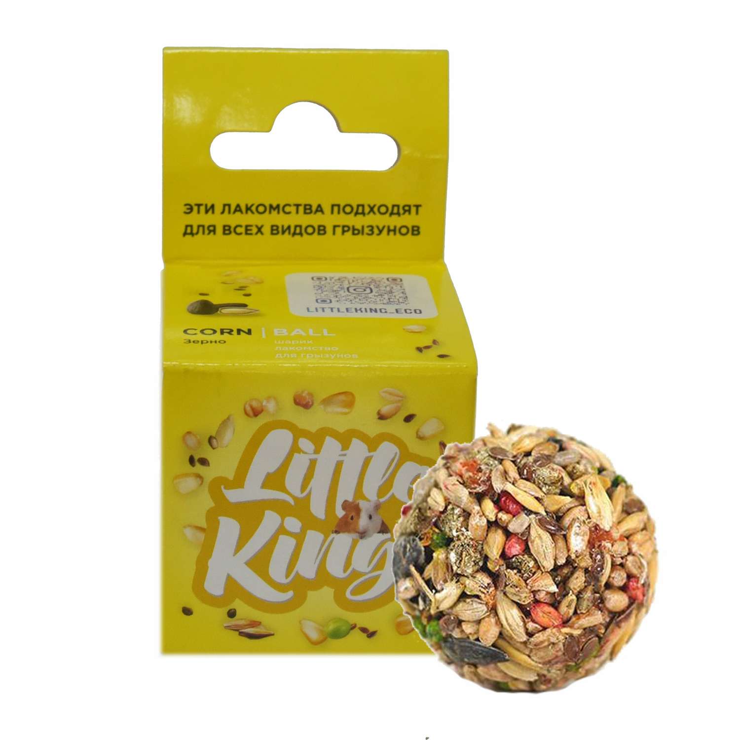 Шарик зерновой Little King картонная упаковка 25-30 г - фото 1