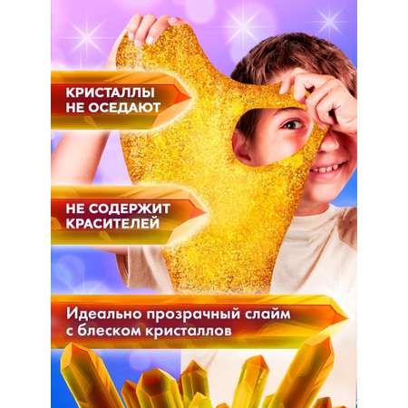 Слайм Slime Кристал золотой 250 г