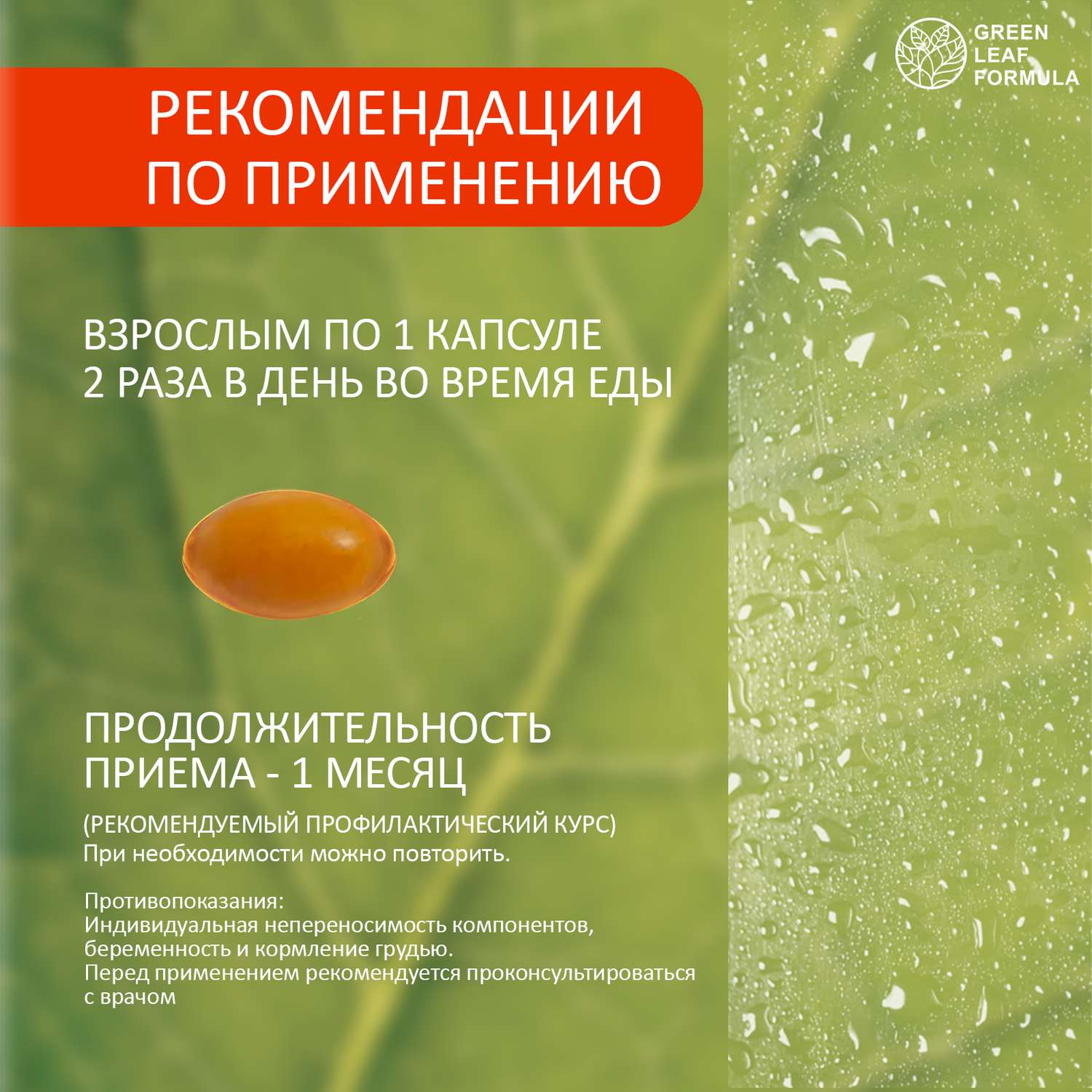 Куркумин с пиперином Green Leaf Formula витамины для суставов для связок для иммунитета антиоксиданты - фото 7