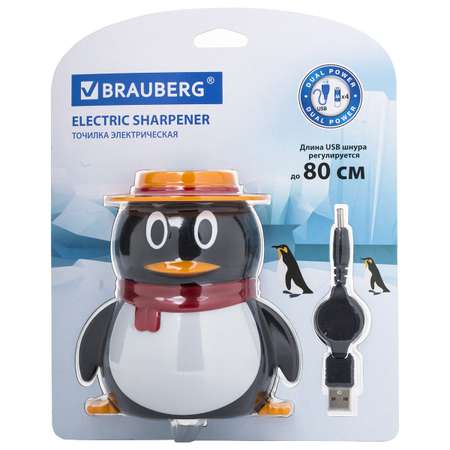 Точилка электрическая Brauberg с контейнером для стружки Пингвин Usb