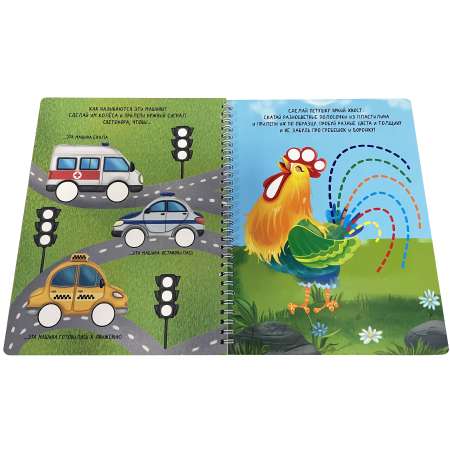 Детская книга BimBiMon Многоразовая тетрадь Играем с пластилином для детей 4-5 лет