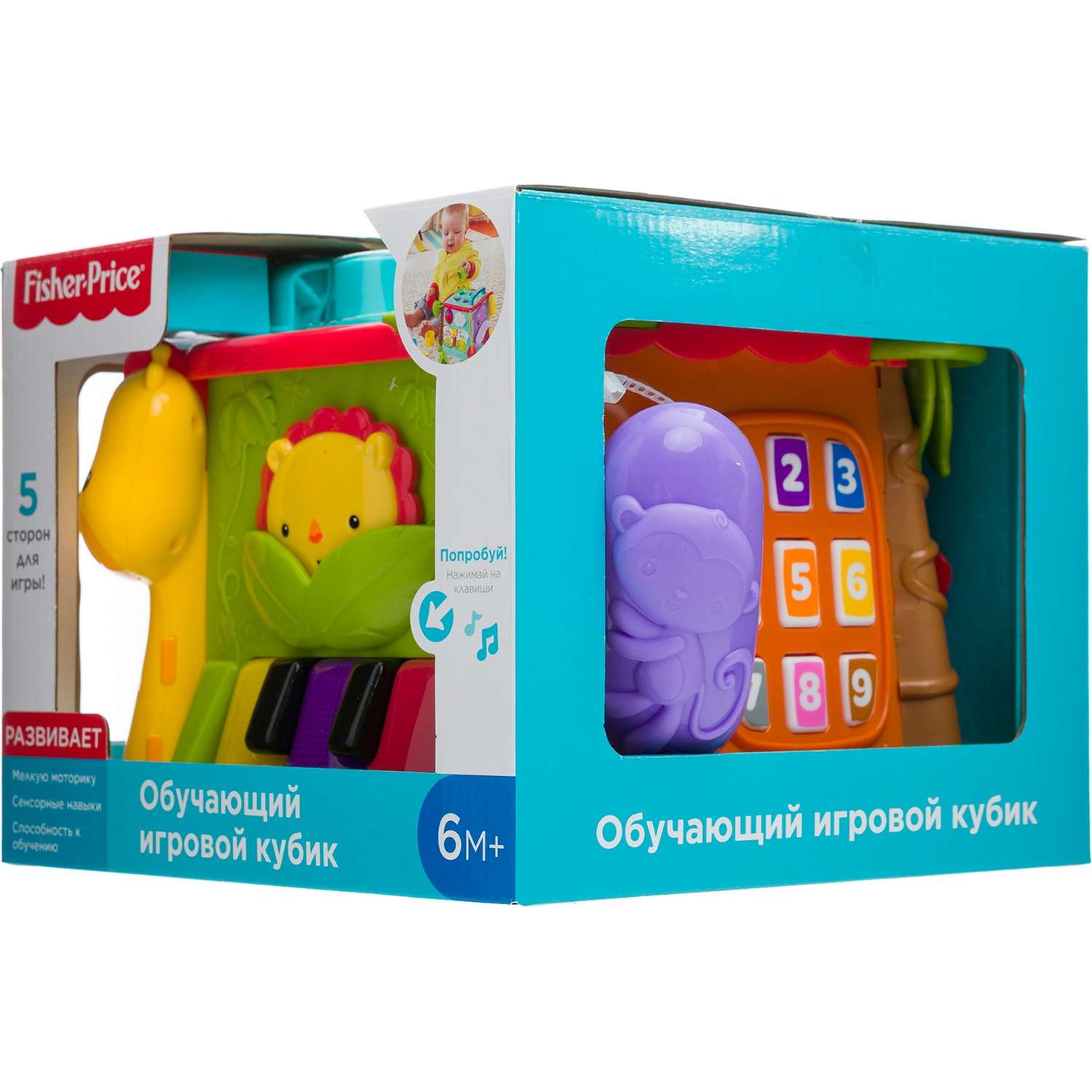 Игрушка Fisher Price Большой музыкальный игровой куб развивающий GHT89 - фото 3