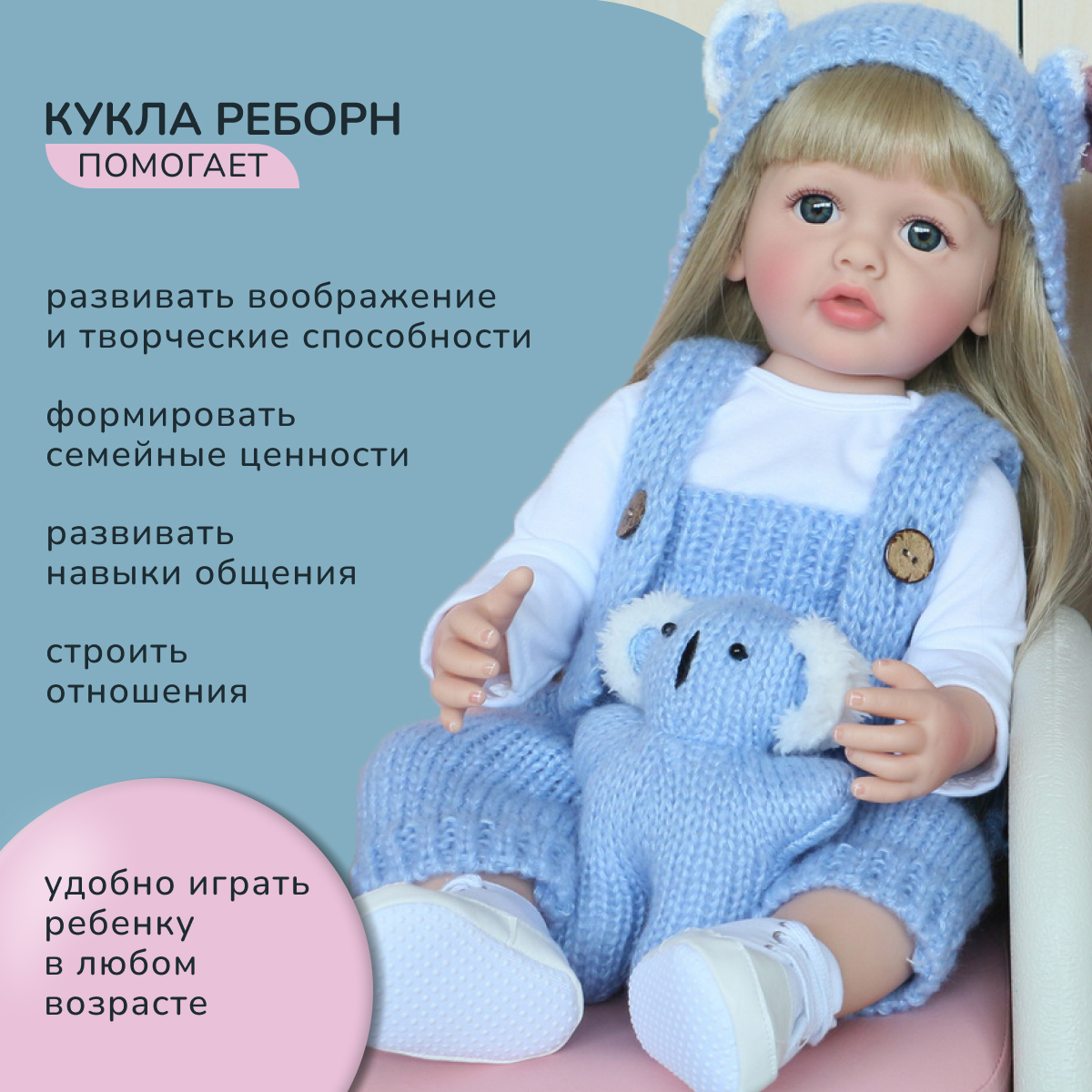 Кукла Реборн QA BABY Екатерина девочка большая пупс набор игрушки для девочки 55 см 5511 - фото 10