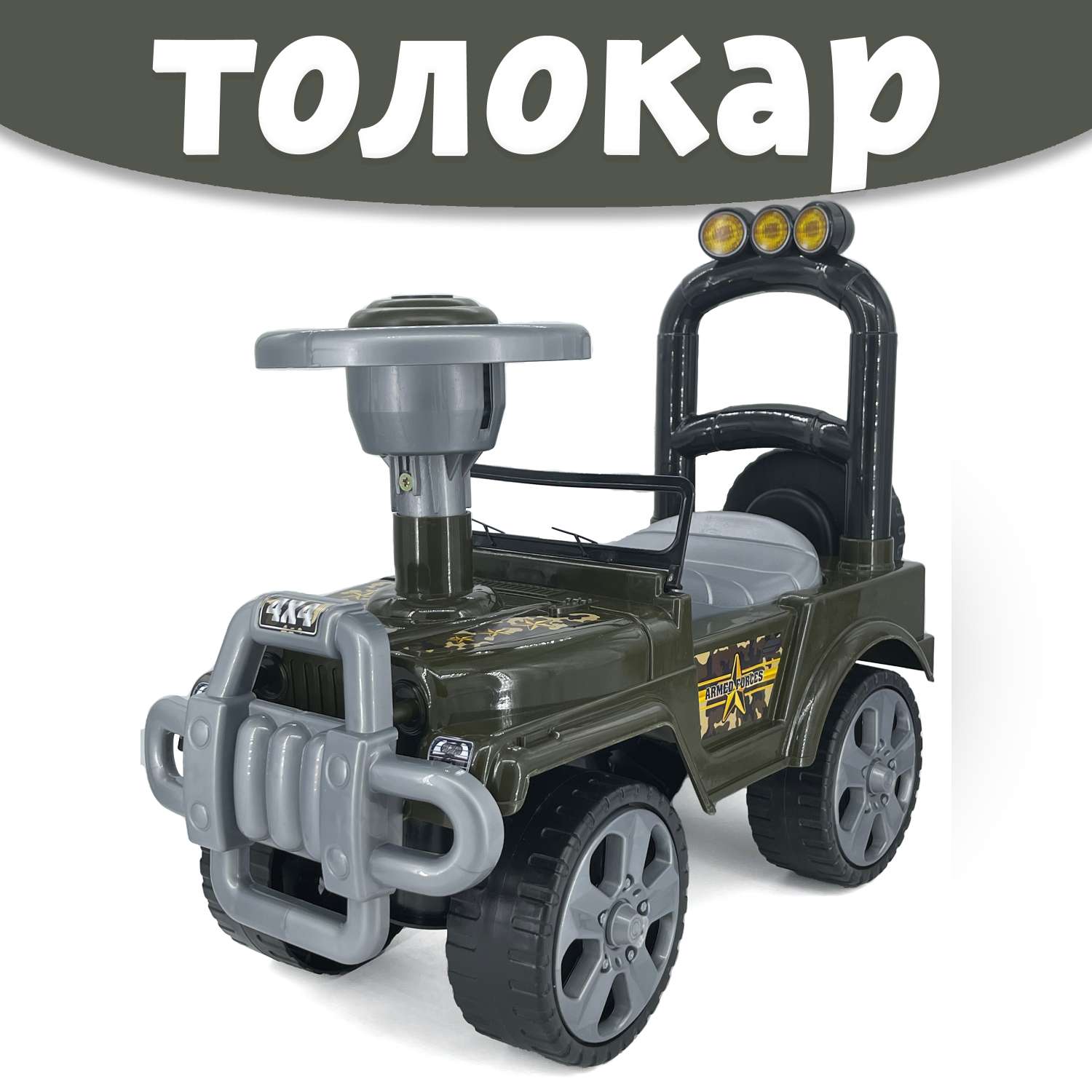 Машина Толокар Нижегородская игрушка №2 зеленый - фото 2