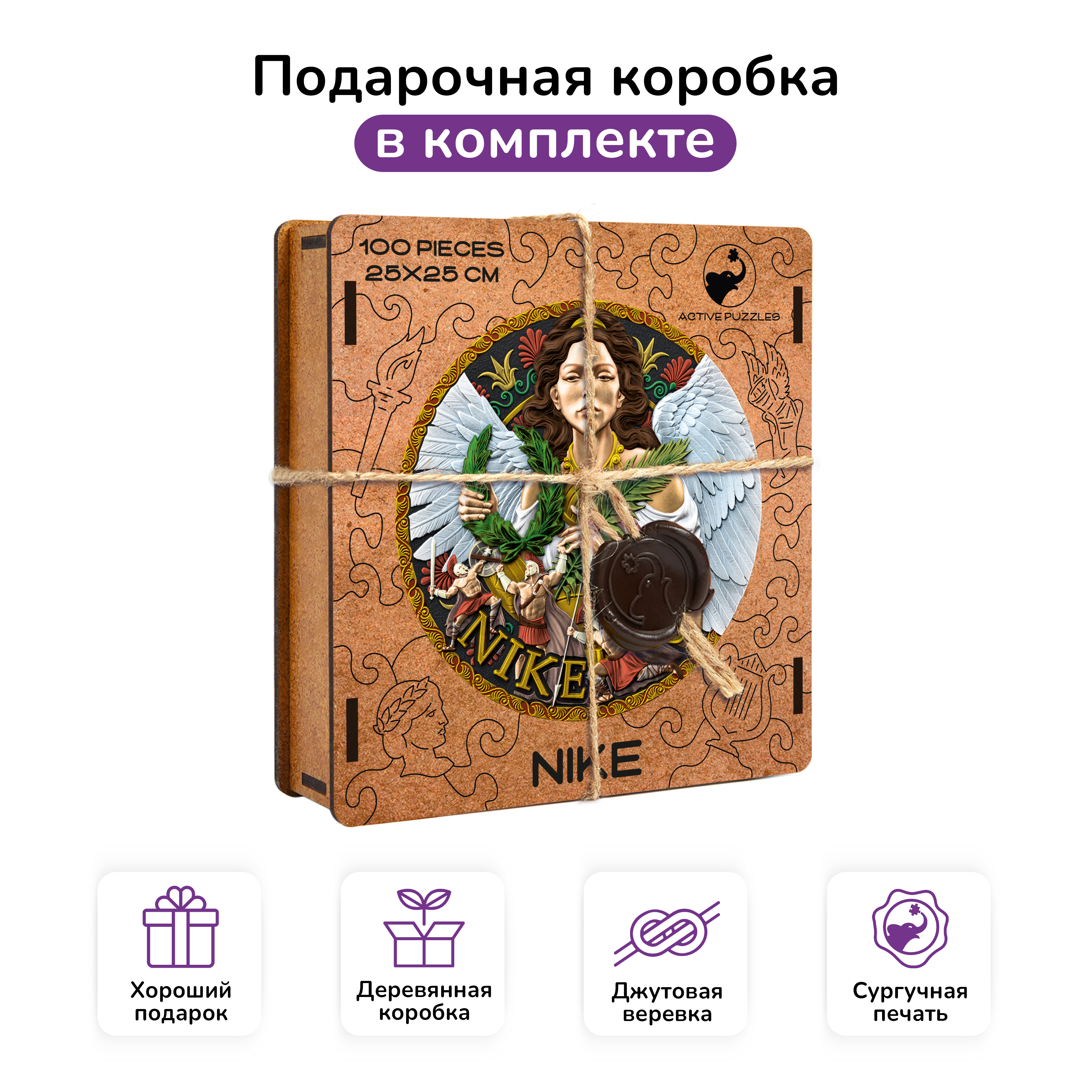 Пазл фигурный деревянный Active Puzzles Ника-Богиня победы - фото 4