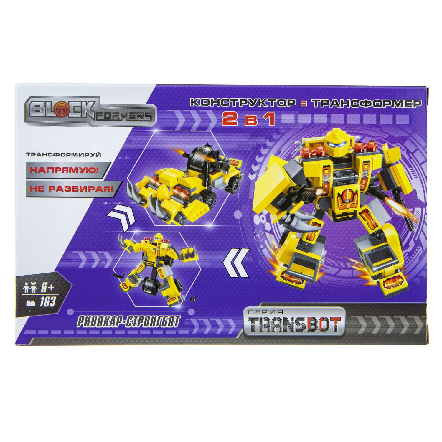 Конструктор Blockformers Transbot Ринокар и Стронгбот - фото 4
