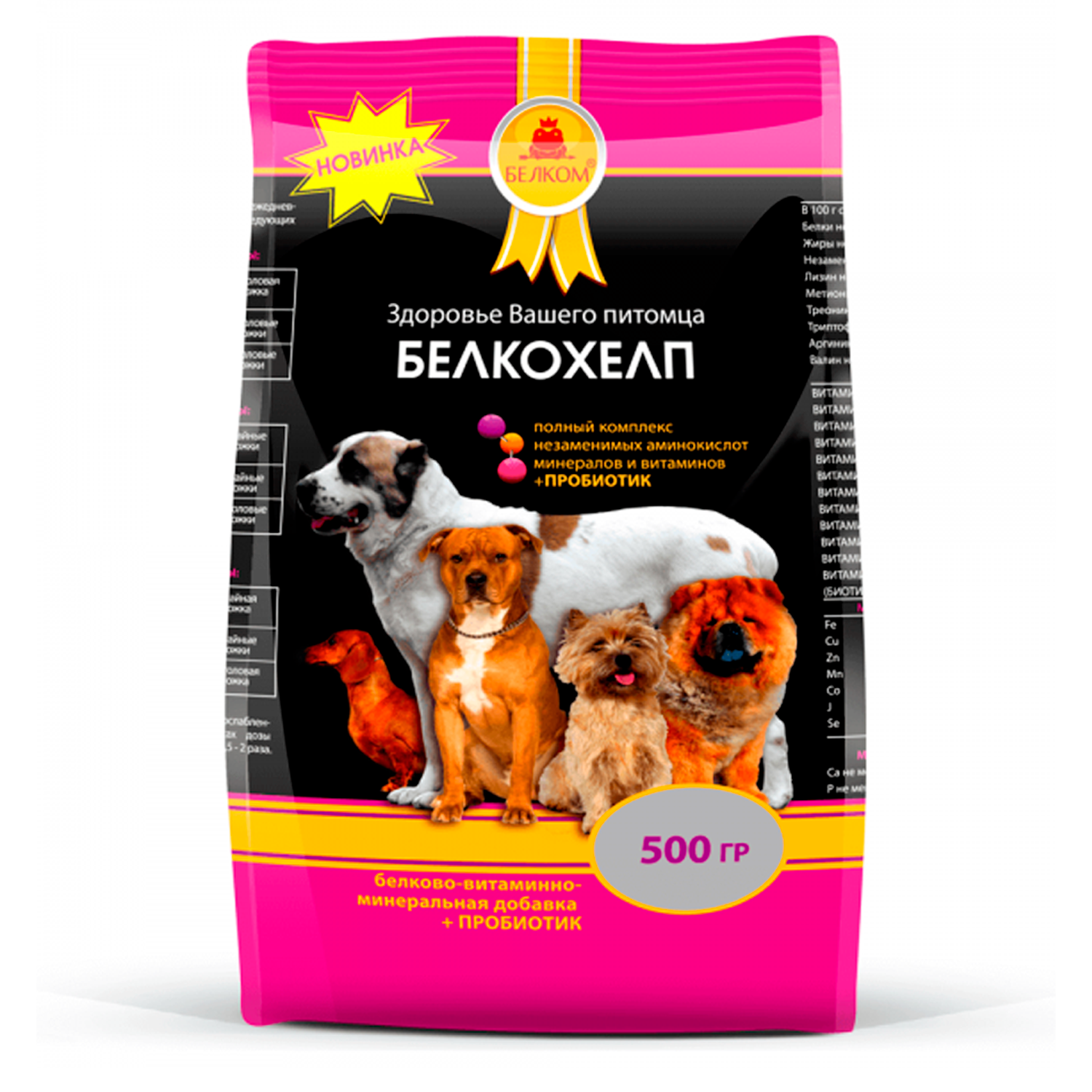 Корм для собак Белком всех пород +Пробиотик Белкохелп 500гр - фото 1