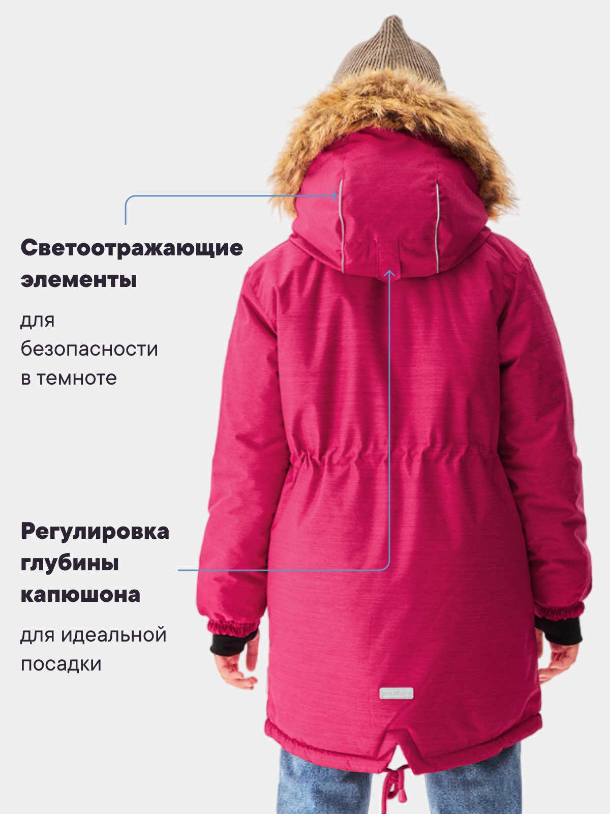 Куртка Premont WP314922PINK - фото 11