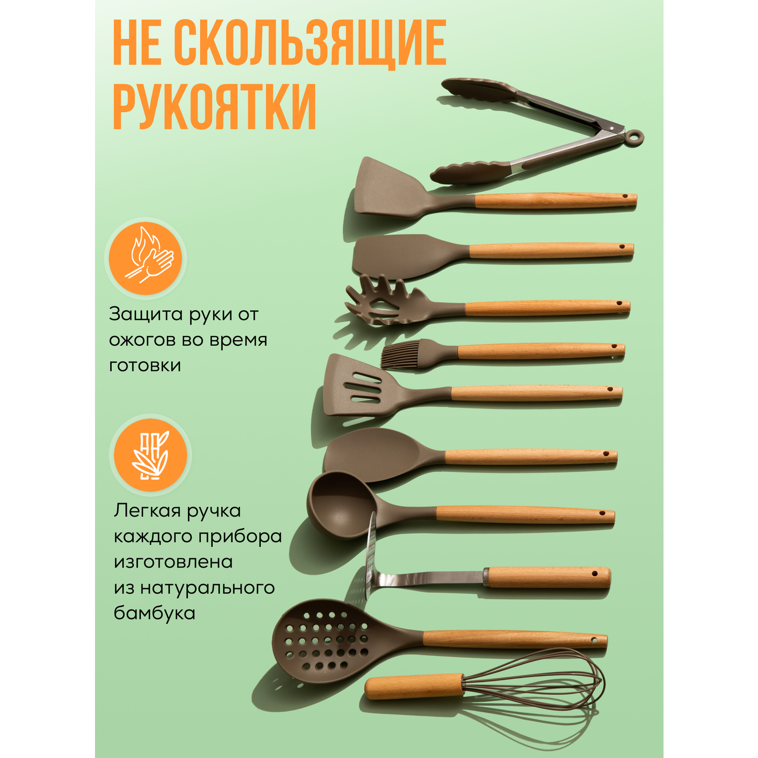Набор кухонных принадлежностей Knifeld утварь для готовки 12 предметов - фото 3