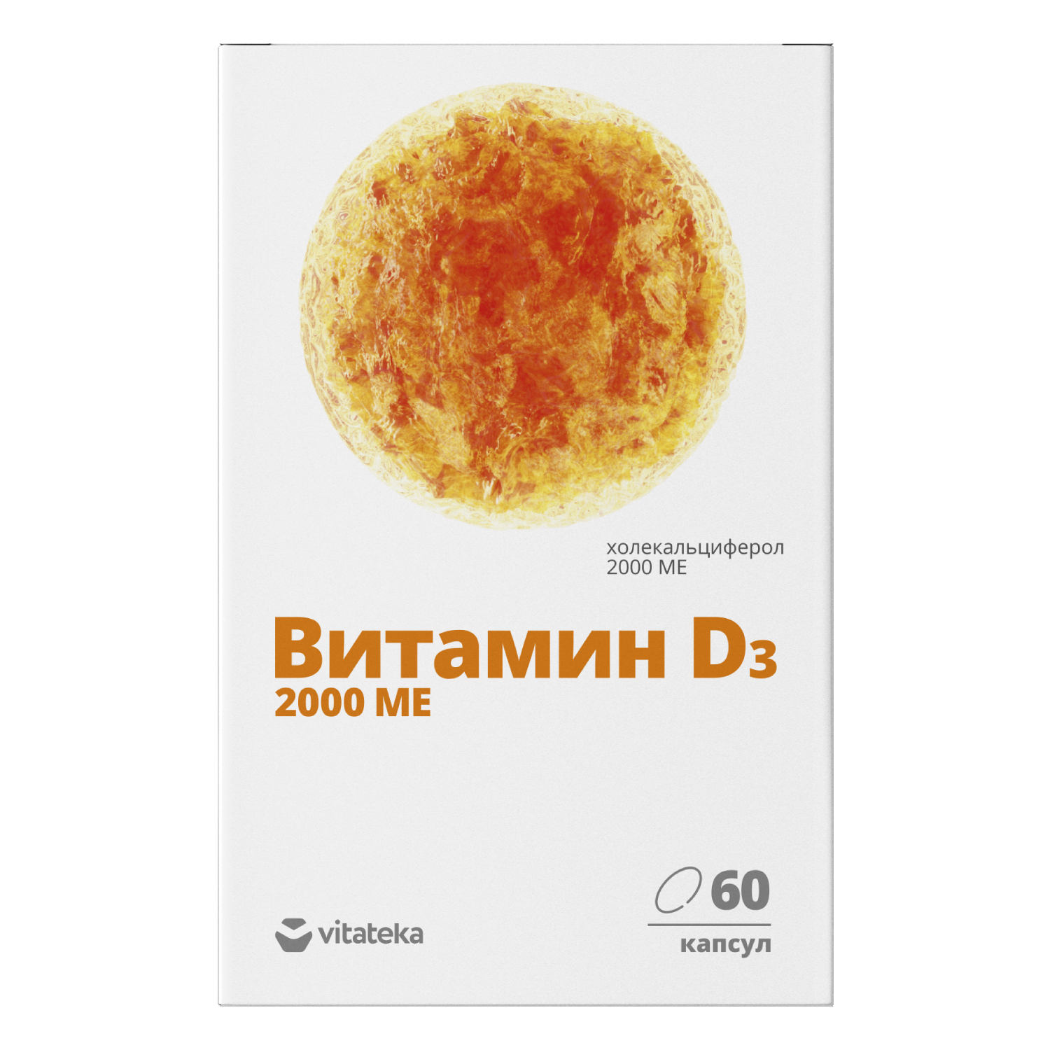 Биологически активная добавка Витатека Витамин Д3 2000МЕ 700мг*60капсул - фото 1