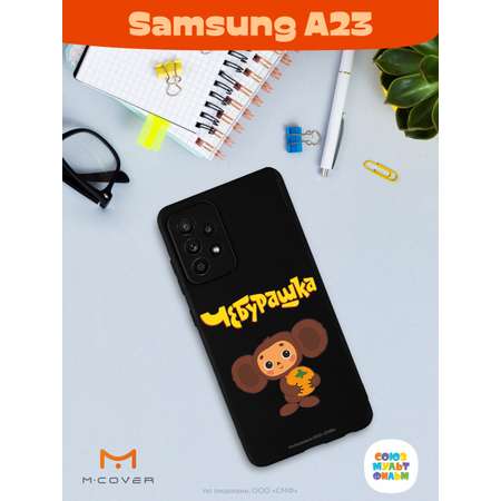 Силиконовый чехол Mcover для смартфона Samsung A23 Союзмультфильм Друг детства