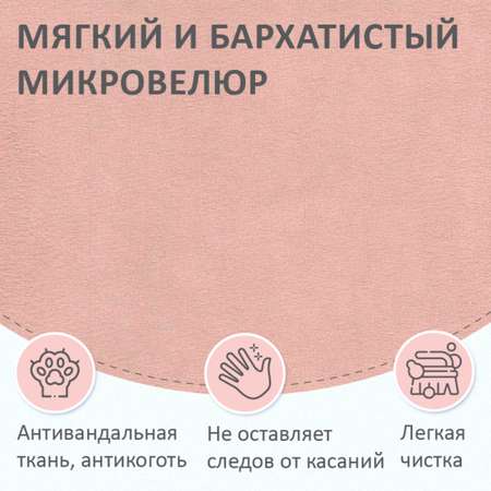 Детская кровать-тахта ROMACK Leo на ортопедическом основании Цвет роза