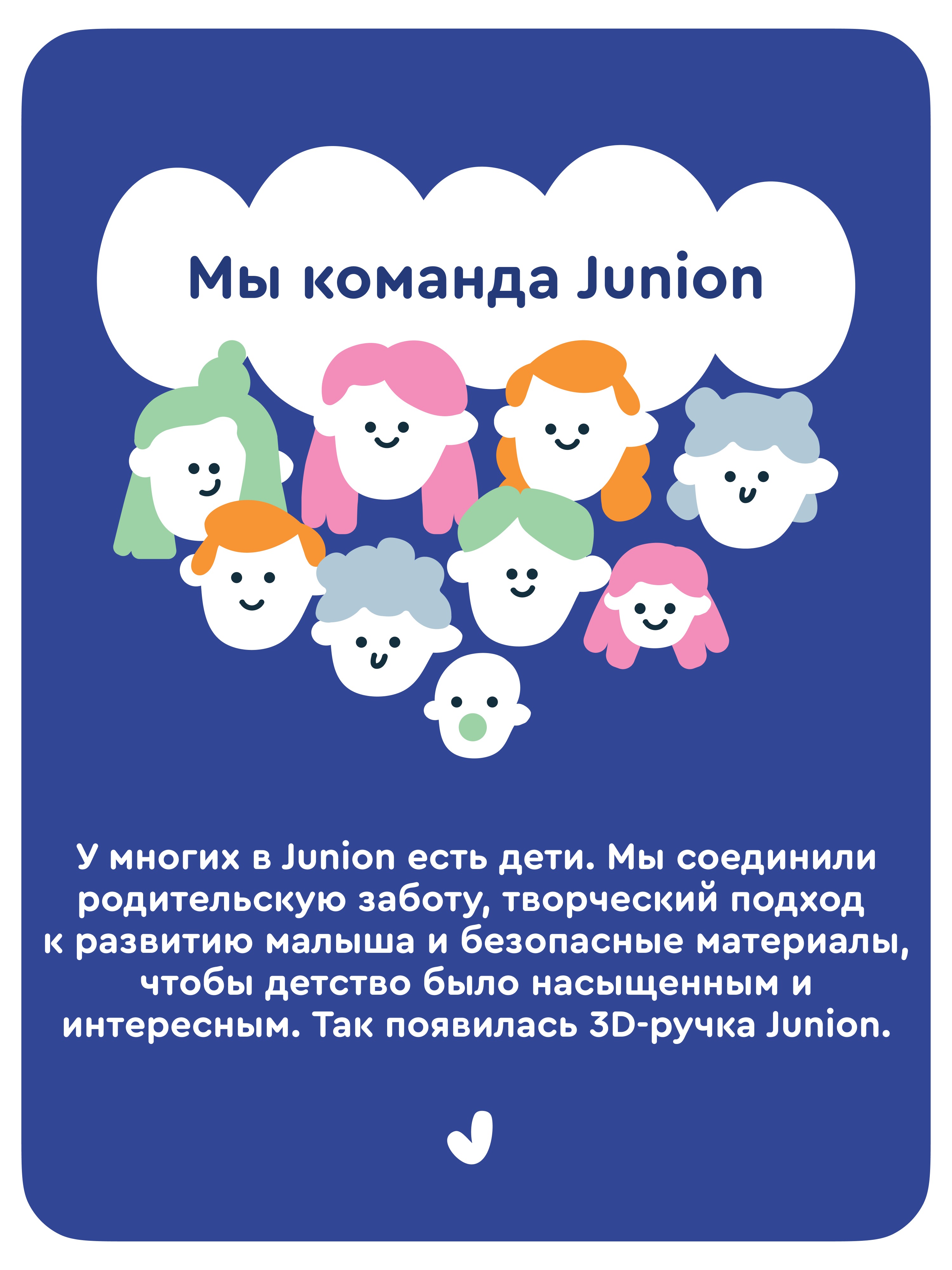 Набор для моделирования Junion с беспроводной 3D-ручкой Junion Creative в комплекте 15 метров пластика PCL и трафареты - фото 15