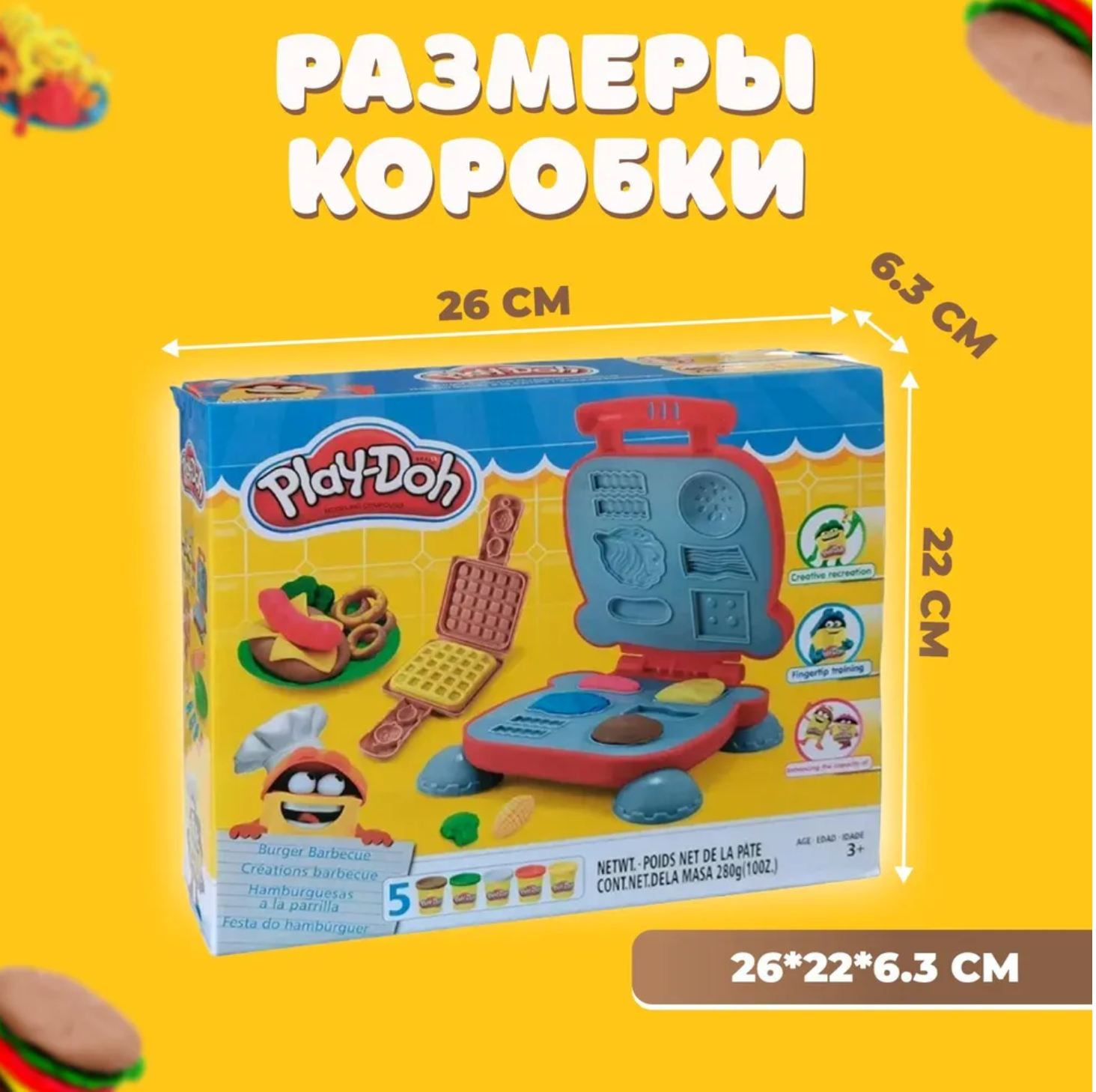 Игровой набор с пластилином Play-Doh Вафельница - фото 2