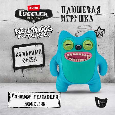 Игрушка мягкая FUGGLER Series 2 Greedy Grinner 15713G