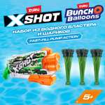 Набор бластеров водных X-Shot Water Комбо Скинс водяные бомбочки 56502
