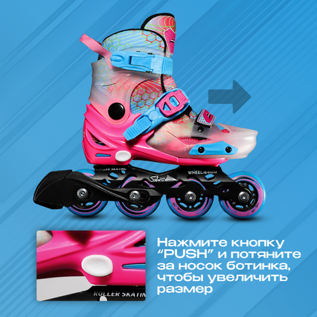 Роликовые коньки 34-37 размер Saimaa Happy Racer