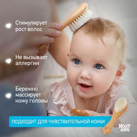 Расческа ROXY-KIDS мягкая щетина