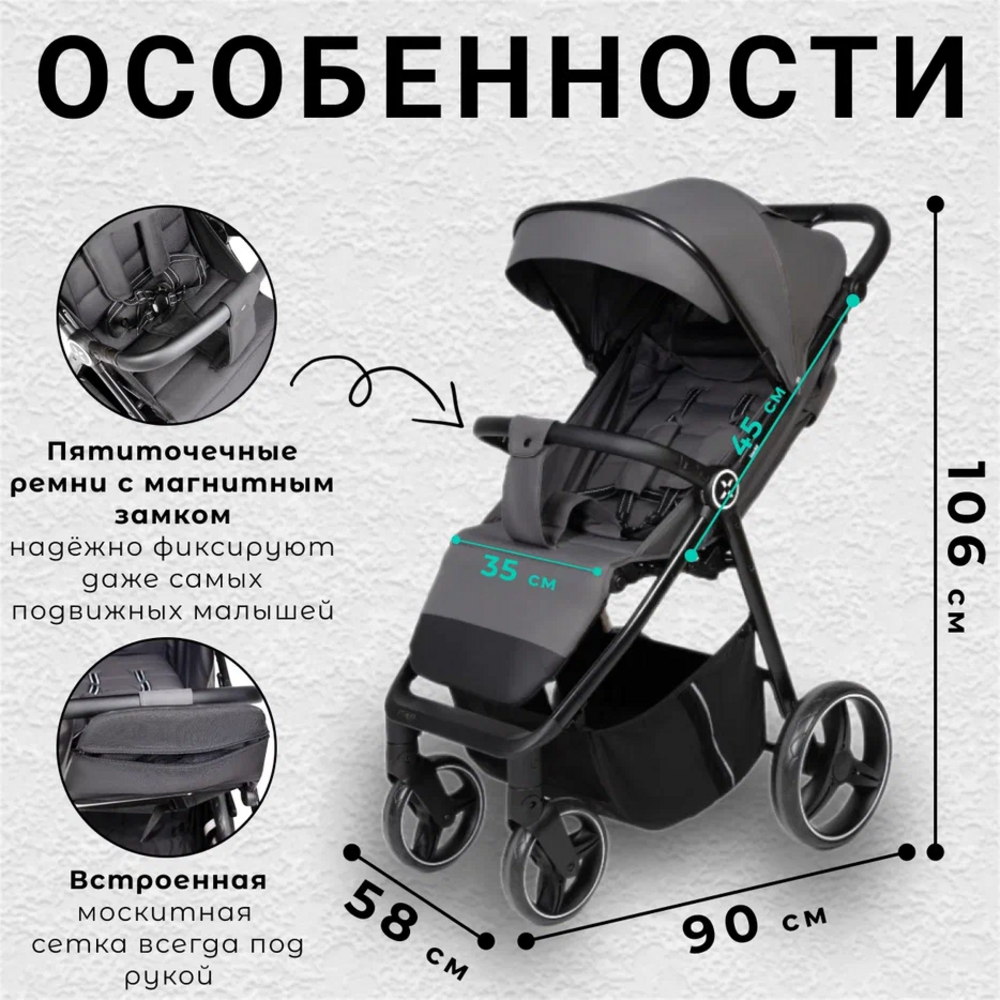 Прогулочная коляска agex Maxi - фото 3