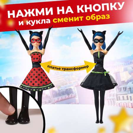 Кукла Леди Баг и Супер Кот леди Баг