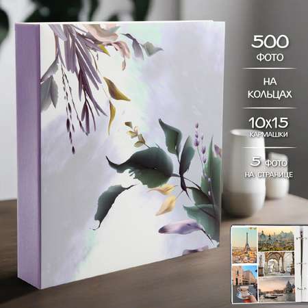 Фотоальбом Veld Co 400ф 10*15см переплет 3 кольца