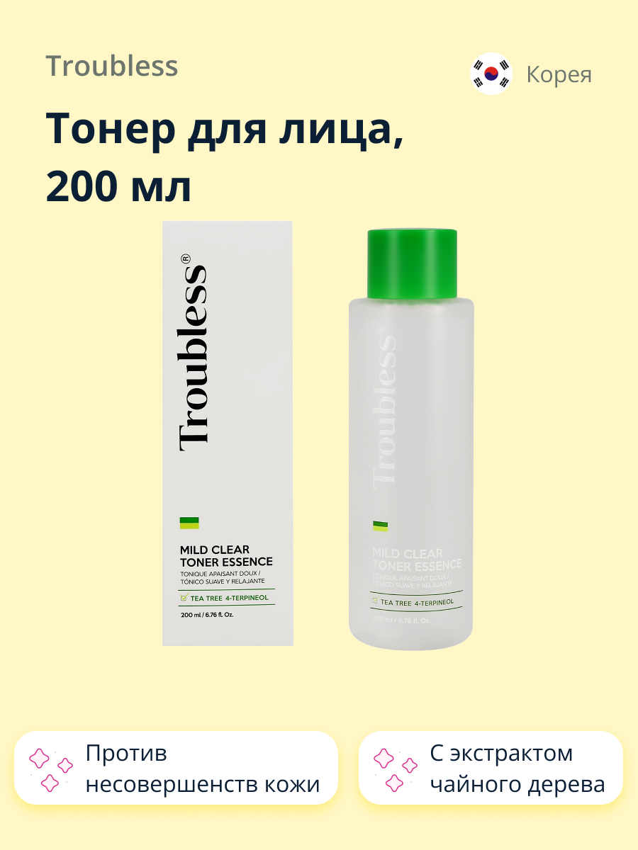 Тонер для лица Troubless с экстрактом чайного дерева против несовершенств кожи 200 мл - фото 1