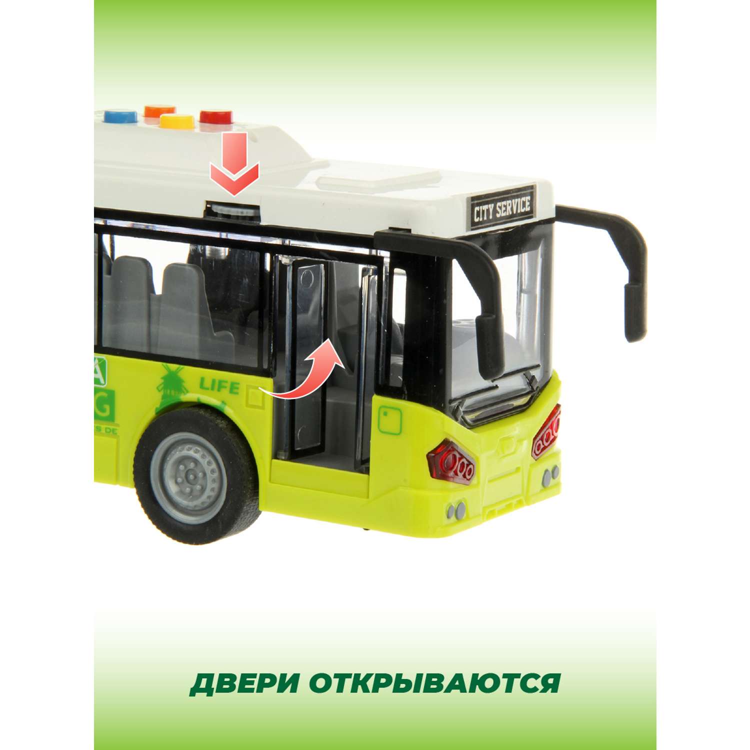 Автобус Veld Co 1:16 городской транспорт инерционный интерактивный 129567 - фото 3