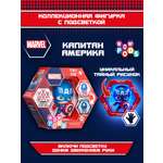 Фигурка WOW STUFF Капитан Америка