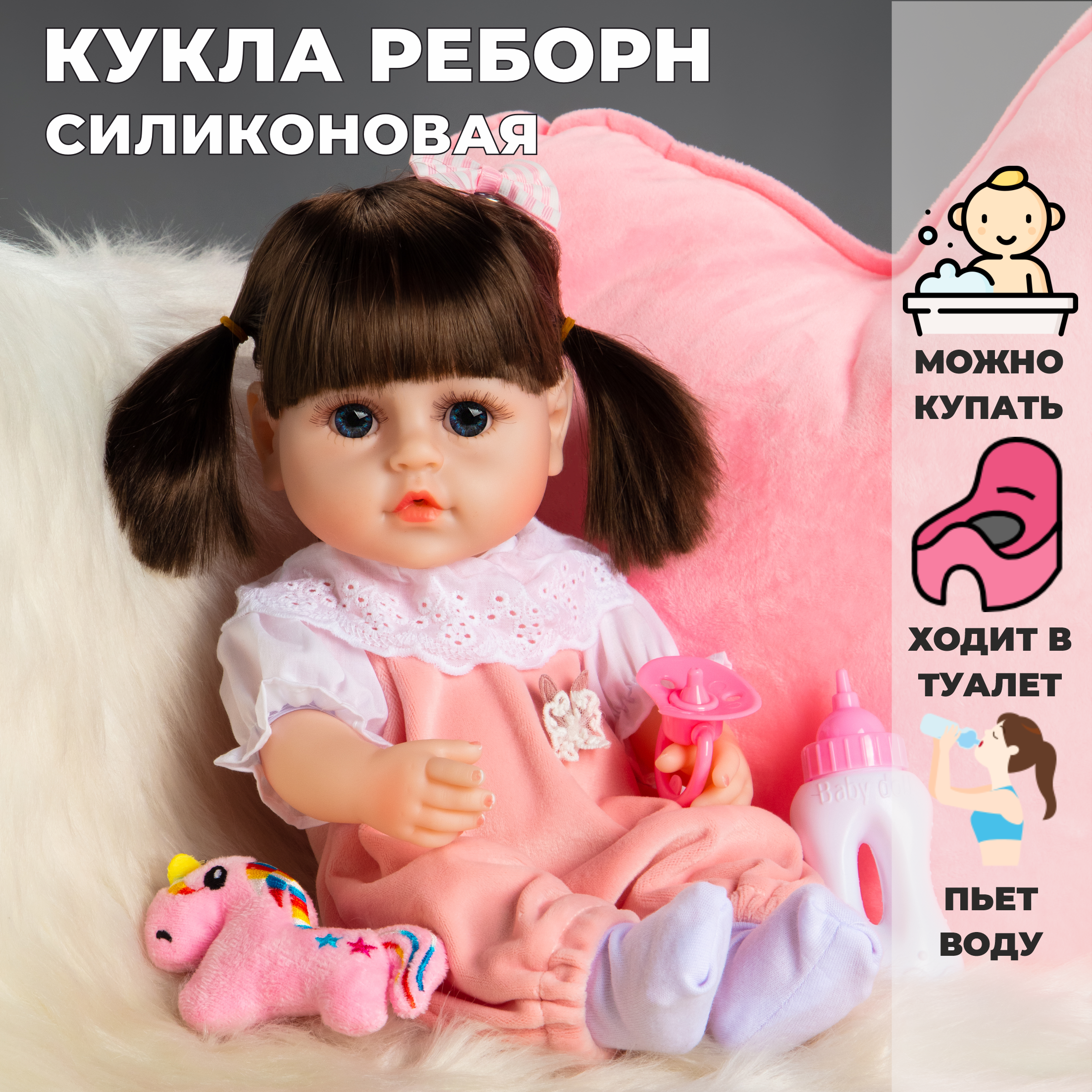 Кукла Реборн QA BABY девочка Джульетта силиконовая 38 см 7706 - фото 1