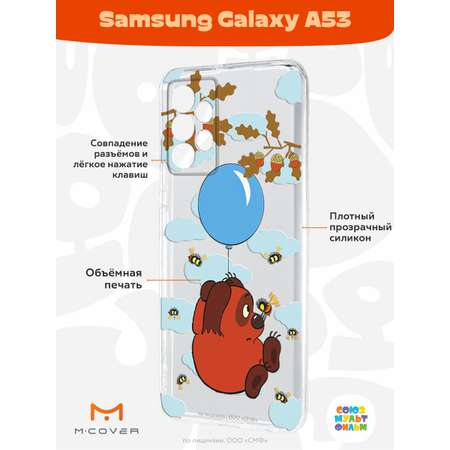 Силиконовый чехол Mcover для смартфона Samsung Galaxy A53 Союзмультфильм Полет на голубом шарике