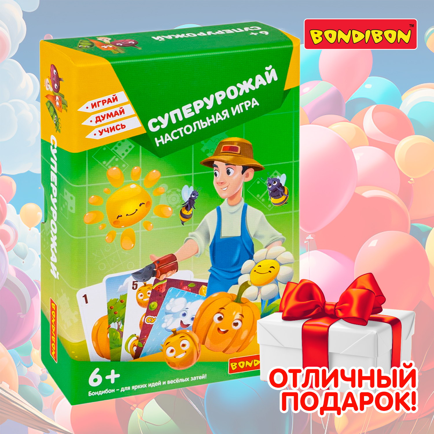 Настольная развивающая игра Bondibon Суперурожай серия Играй Думай Учись - фото 11