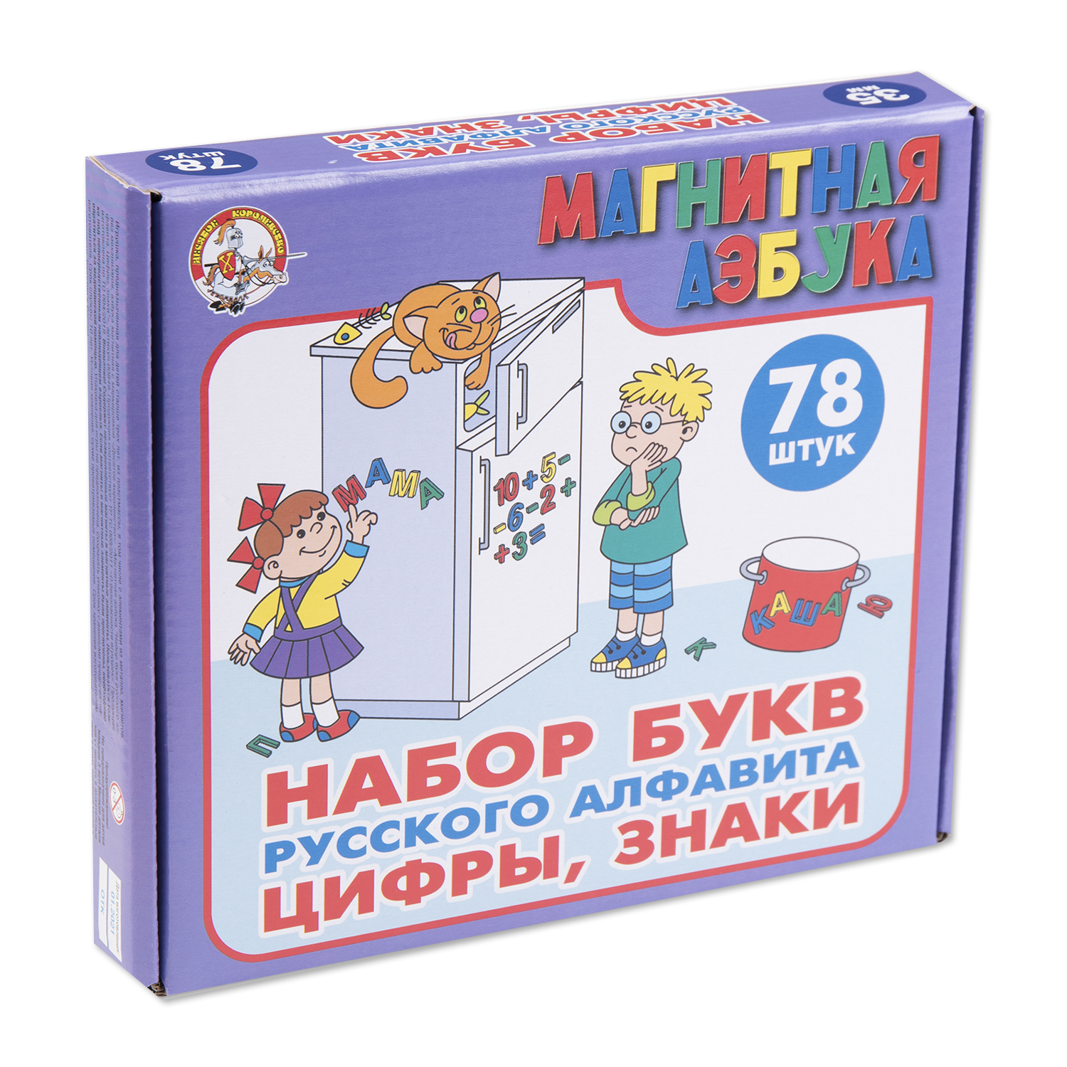 игры и конкурсы на день рождения ребёнка 5 лет — 1 ответов | форум Babyblog