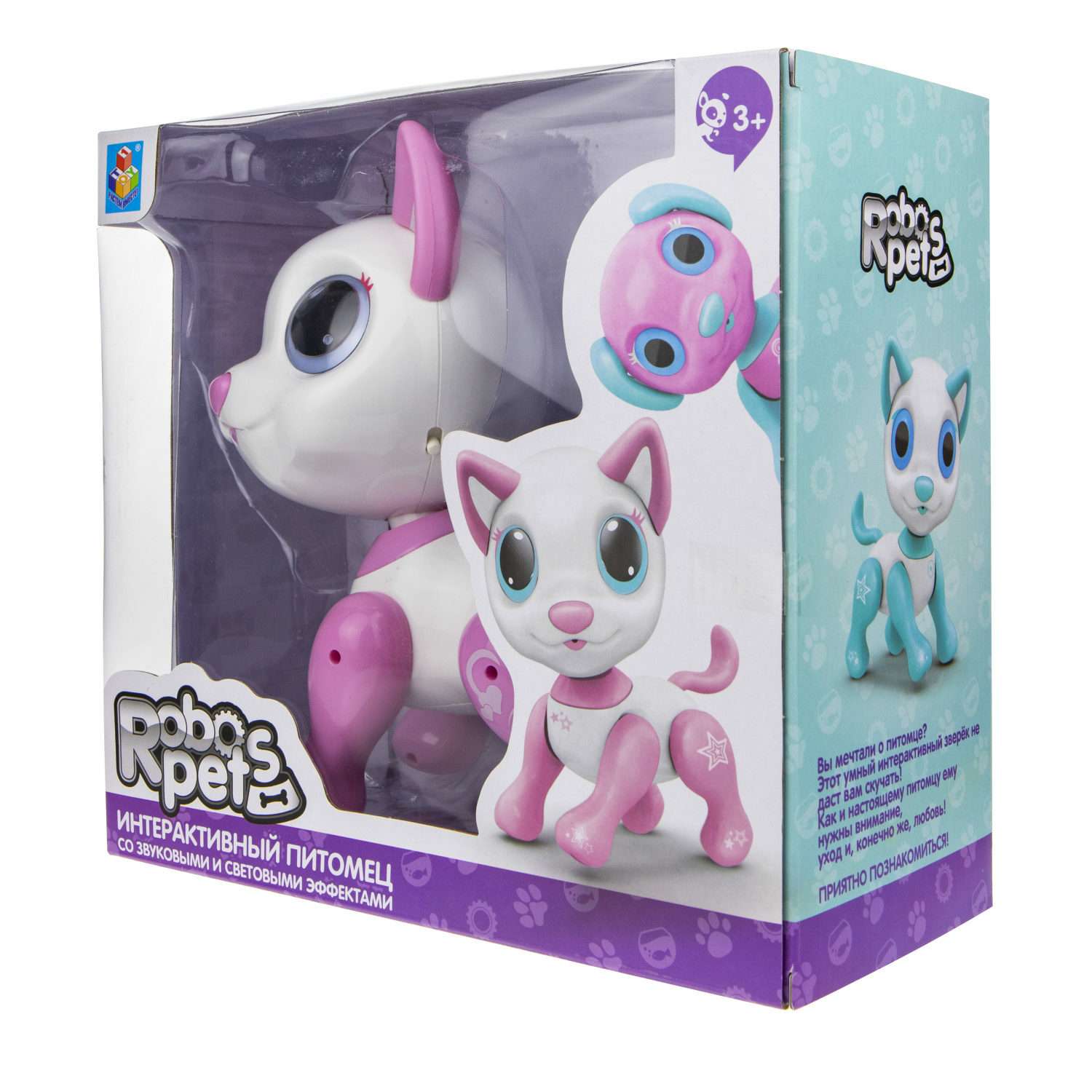 Интерактивная игрушка Robo Pets Робо-котёнок белый/розовый - фото 7