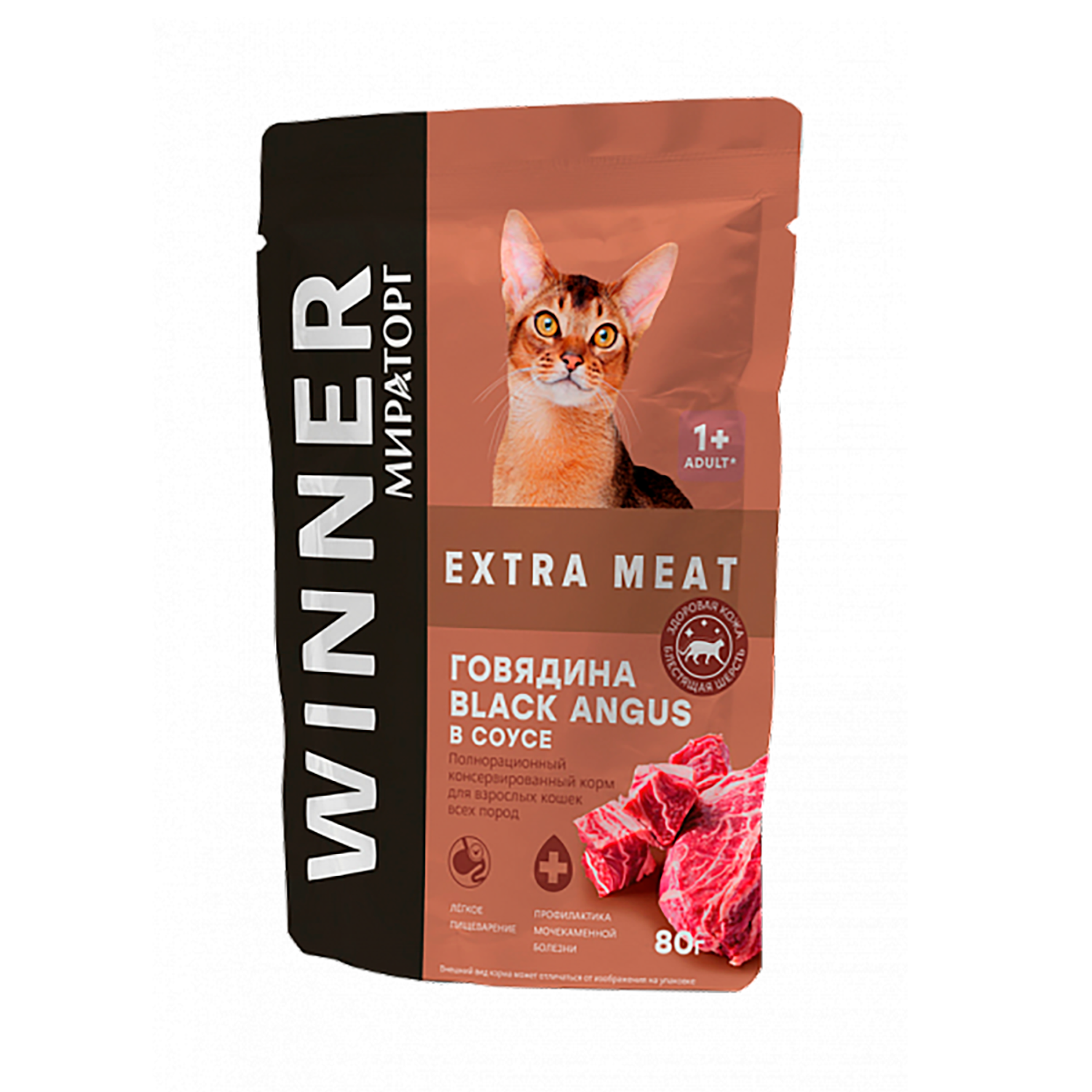 Корм консервированный WINNER полнорационный Extra Meat для взрослых кошек с говядиной в соусе 80 г - фото 1