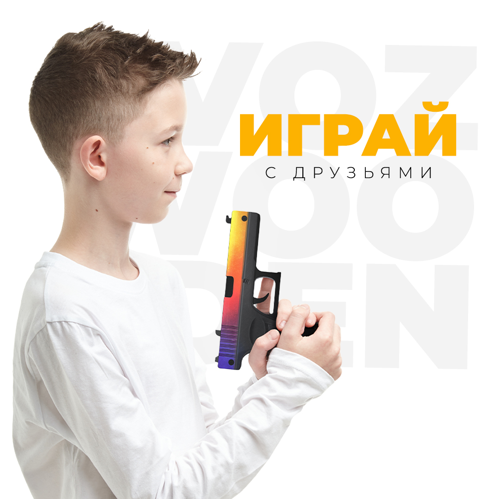 Игрушечный пистолет VozWooden Glock-18 Градиент CS GO резинкострел деревянный - фото 6