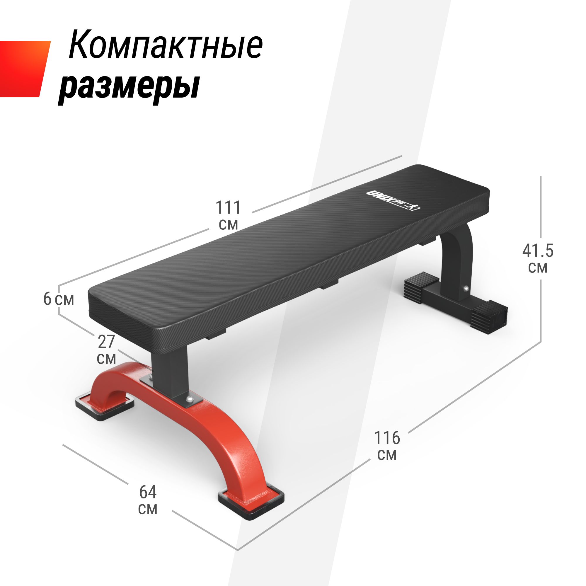 Скамья силовая UNIX Fit Bench 120 - фото 3