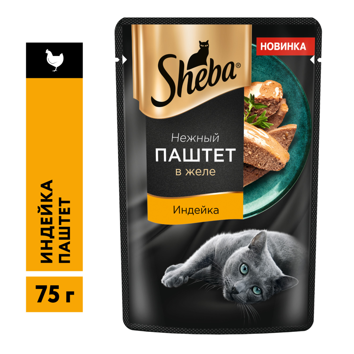 Влажный корм для кошек Sheba 0.075 кг индейка (для домашних, полнорационный) - фото 1