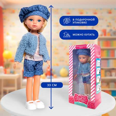 Кукла Candy Wendy Классическая 1001856