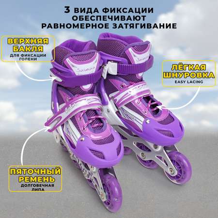 Роликовые коньки 39-42 р-р Saimaa 905 Star