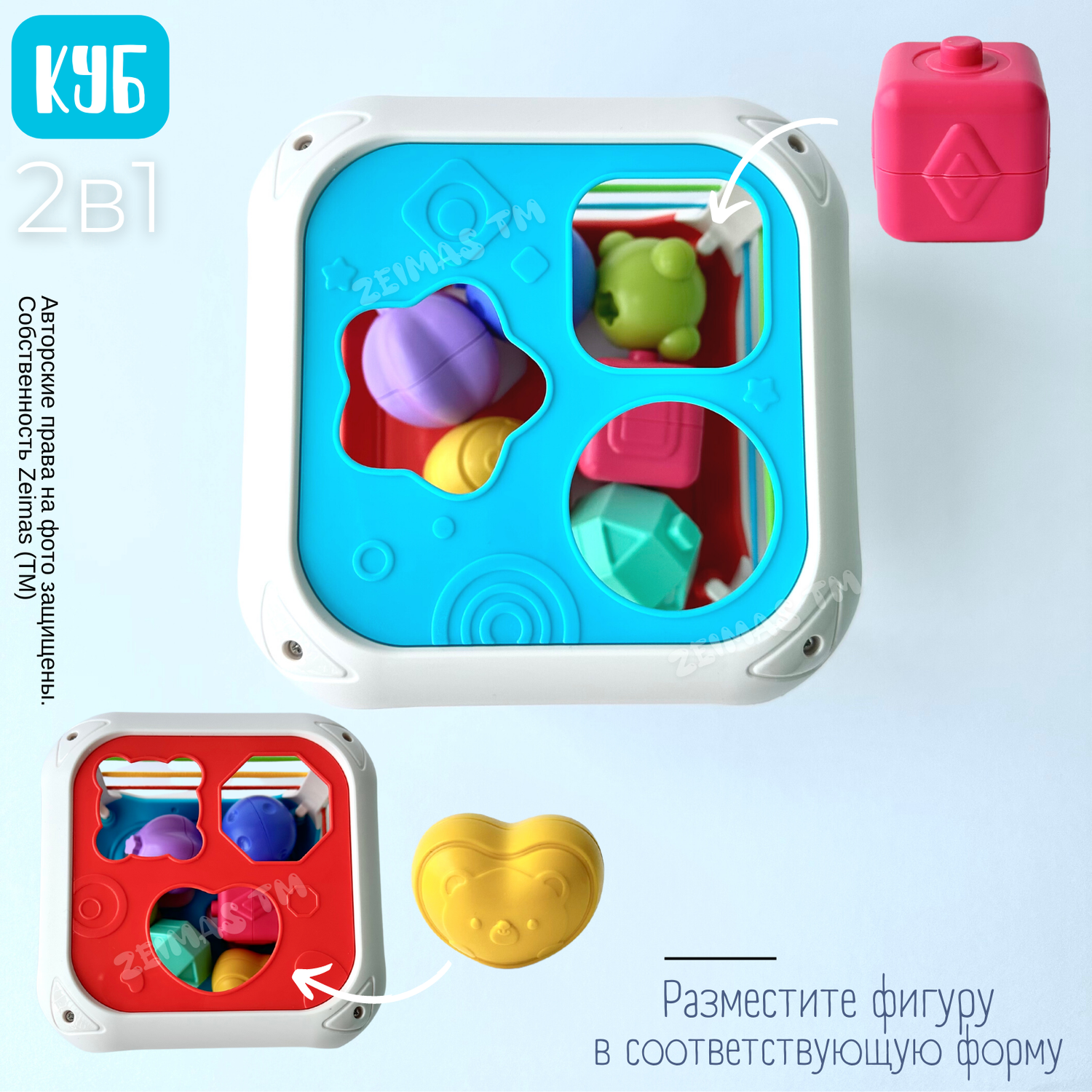 Сортер-куб Zeimas 6 фигурок монтессори с функцией погремушки развивающая игрушка - фото 6